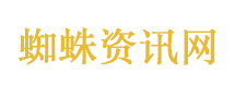 黄灿灿 发腮受益者
